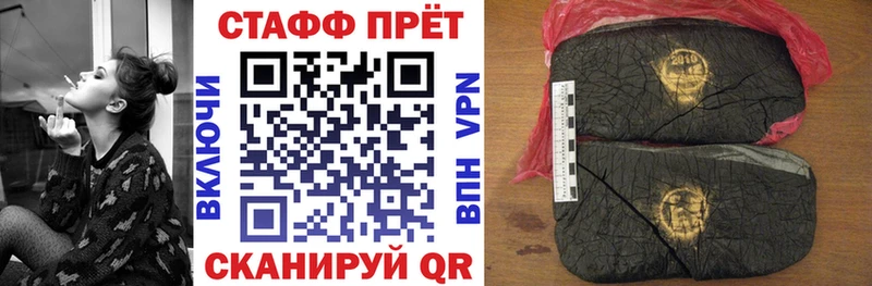 Наркотические вещества Верхний Уфалей A-PVP  hydra зеркало  АМФЕТАМИН  КОКАИН  ГАШ 