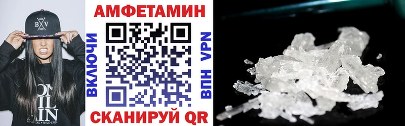АМФЕТАМИН VHQ  как найти   Верхний Уфалей 