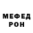 КЕТАМИН VHQ Dalmi So