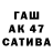 Метадон кристалл Asya Gundogdu