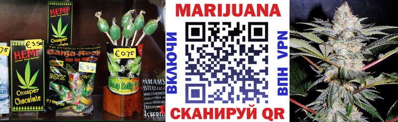 Еда ТГК конопля  сколько стоит  Верхний Уфалей 