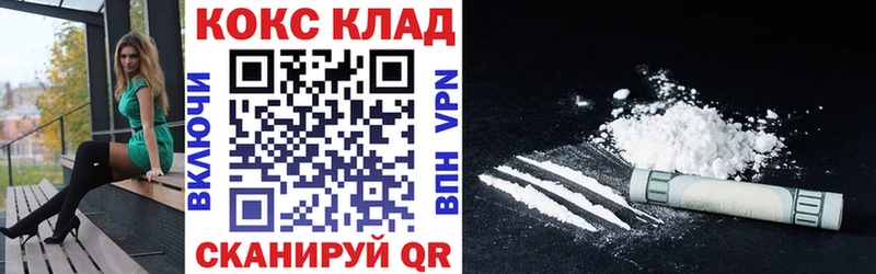 КОКАИН Fish Scale  Верхний Уфалей 