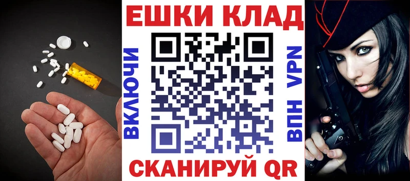где купить наркотик Верхний Уфалей blacksprut зеркало Экстази 99%