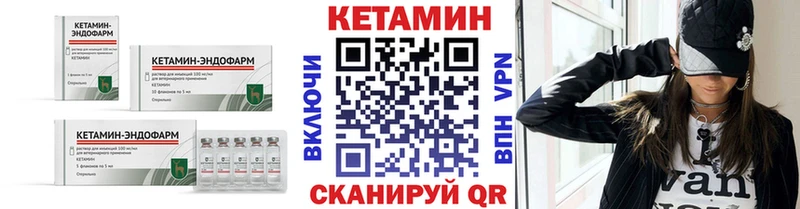 КЕТАМИН ketamine  Верхний Уфалей 