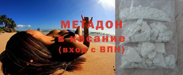 бошки Верхний Тагил