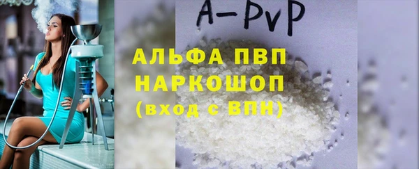 прущая мука Бугульма