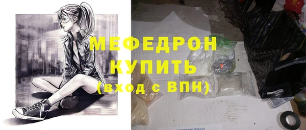 эйфоретик Верея