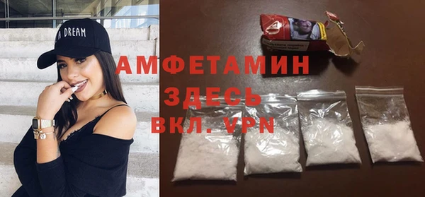 бошки Верхний Тагил