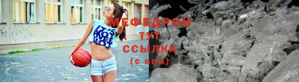 ешки Бронницы