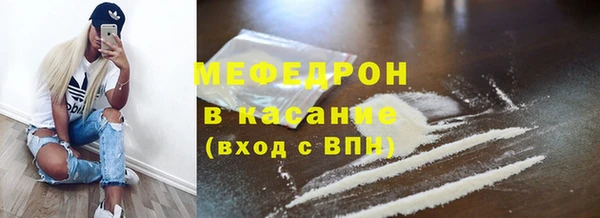 ешки Бронницы