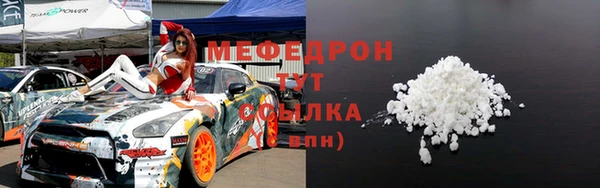 мдма Верхнеуральск