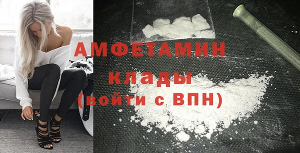 мефедрон мука Богданович