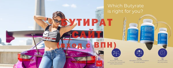 эйфоретик Верея