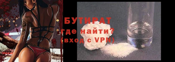 прущая мука Бугульма