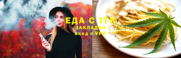 бошки Верхний Тагил