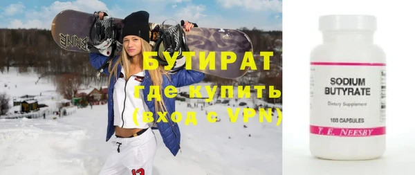 амфетамин Гатчина