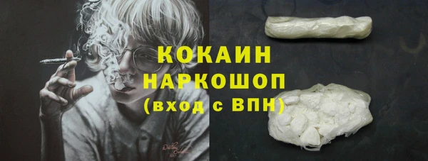 наркотики Галич