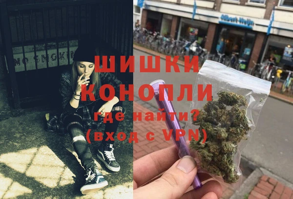 мяу мяу мука Богородск