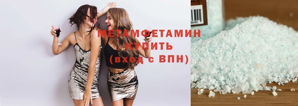 бошки Верхний Тагил