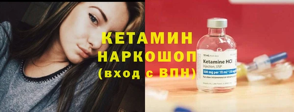 бошки Верхний Тагил