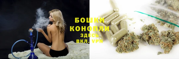прущая мука Бугульма