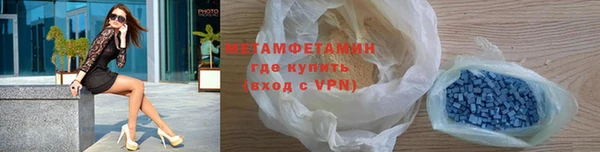 ешки Бородино