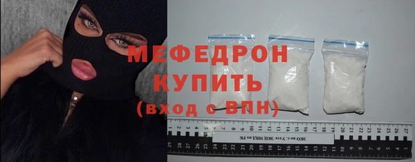 ешки Бородино