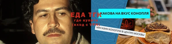 бошки Верхний Тагил