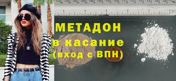 бошки Верхний Тагил