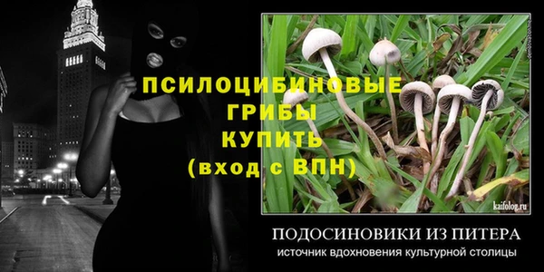 прущая мука Бугульма