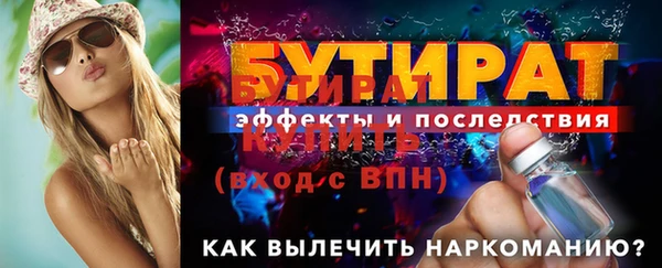 наркотики Галич