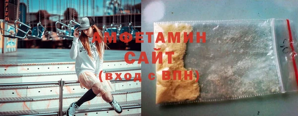 ешки Бронницы