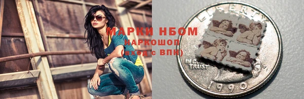 ешки Бронницы