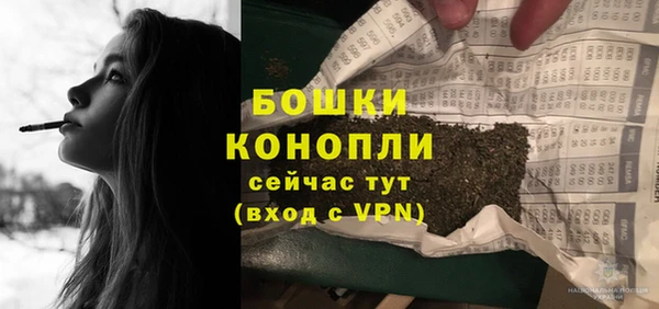 прущая мука Бугульма