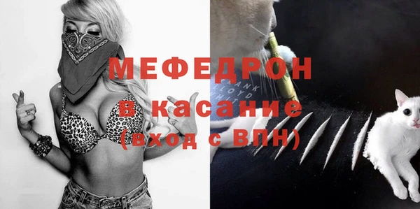 бошки Верхний Тагил
