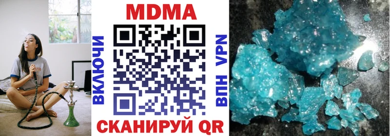 МЕГА   наркота  Верхний Уфалей  МДМА молли 