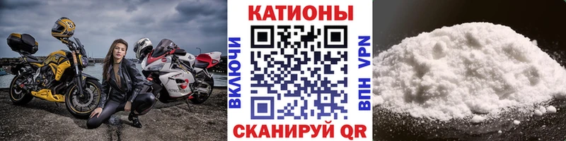 Меф мяу мяу  где можно купить наркотик  Верхний Уфалей 