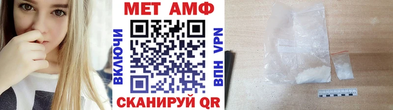Метамфетамин кристалл  как найти закладки  Верхний Уфалей 
