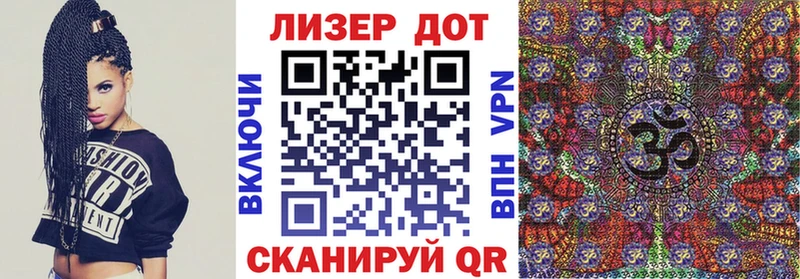 закладка  МЕГА ТОР  Марки N-bome 1,8мг  Верхний Уфалей 
